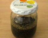 ☆簡単&ヘルシー!黒ごまドレッシング☆作り方4写真