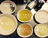 絶対おいしい♫オニオンドレッシング♫作り方1写真