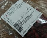 クランベリーヨーグルト♬シフォン作り方17写真