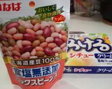 じゃがいもとろけるクリームシチュー作り方10写真