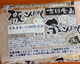 蒟蒻でご飯がすすむ！ねぎガーリック炒め。作り方1写真