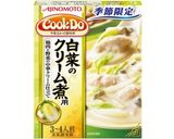 ★CookDoで美味しい*クリーム煮*♪作り方1写真