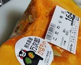 ホトチンコスープカレー（ＨＯＴ珍子使用）作り方6写真