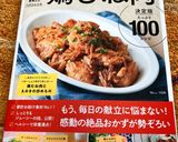 簡単美味♡圧力鍋で胸肉のトマト煮チーズ入作り方13写真