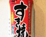 すき焼き風うどんver簡単作り方4写真