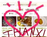 フライの卵とじ作り方4写真