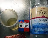 ゼリーケーキ フルーツいっぱい作り方1写真