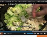 圧力鍋で取る濃厚鶏ガラスープ♪作り方8写真