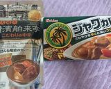 金沢カレー風★カレーライス作り方5写真