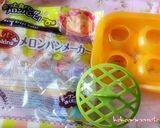 ミニメロンパン♪パンの耳も変身！作り方5写真