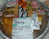 即席鍋焼きうどんに冷凍きのこ、ネギ具沢山作り方4写真
