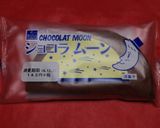 子供も簡単！バレンタインのチョコケーキ作り方1写真