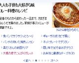 大根の皮のガレットカレー風味作り方8写真