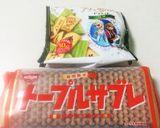 簡単☆アナ雪アイシングクッキー作り方1写真