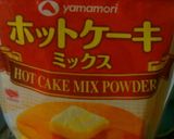 卵なし☆ホットケーキ作り方1写真