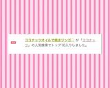 ココナッツオイルで焼きリンゴ♡作り方13写真