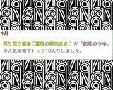 照り照り簡単♡⃛蓮根の豚肉まき♡⃛作り方9写真