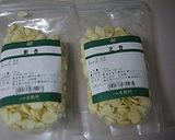 本格的★杏仁豆腐作り方1写真