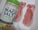 豚肉のいんげん巻きヨシダソース味作り方2写真