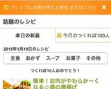 簡単！お肉がやわらか～くなる☆鶏の唐揚げ作り方5写真