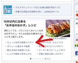 お弁当に♪5分で出来る即席エビチリ風!?作り方3写真