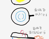 納豆好きの♡納豆と卵のＷとろとろ天津飯作り方6写真
