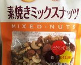 ナッツの蜂蜜漬け作り方1写真