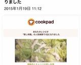 鶏胸肉とキャベツの蒸し料理作り方6写真