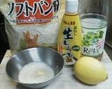 甘さ控えめ ジンジャー風味の焼きりんご作り方1写真