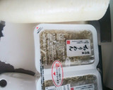 大根おろしとちりめん乗せ作り方1写真