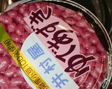 超簡単！ゆであずき缶と水だけのぜんざい！作り方1写真