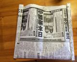 食パンの耳揚げてきなこで♪作り方2写真