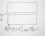 生麩 (角麩) のからあげ作り方1写真