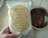 パンケーキミックスでカレーパン作り方1写真