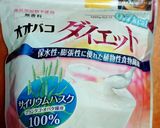 おからケークサレ(お惣菜パウンドケーキ)作り方1写真