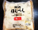 簡単♪低糖質ふわふわ和風ハンペンバーグ作り方1写真