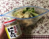 サッパリ♪やみつきキュウリ作り方4写真