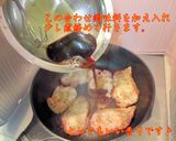 【ポークソテー　バルサミコ酢風味】　作り方3写真