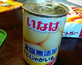 ソテードオニオンとポテト缶詰で時短カレー作り方6写真