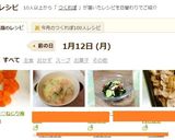 飾り切り①♡ねじり梅(にんじん)作り方5写真