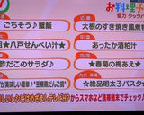 ごちそう♪　蟹飯作り方9写真