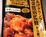 冷凍蒟蒻でジューシー唐揚げ作り方3写真