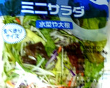 スープ春雨で簡単❗水菜と大根の中華スープ作り方1写真