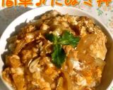 ☺天かすで簡単♪天むす風天かすおにぎり☺作り方8写真