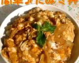 ☺天かすで簡単♪天むす風天かすおにぎり☺作り方8写真