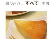 超簡単♪HMで☆ヨーグルトケーキ☆作り方9写真
