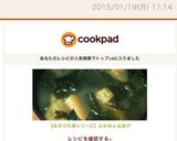 【みそ汁の具シリーズ】わかめとおあげ作り方4写真