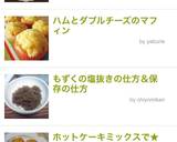 もずくの塩抜きの仕方＆保存の仕方作り方5写真