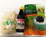 コストコの韓国海苔で!モヤシサラダ作り方1写真