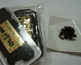 磯のり雑煮作り方1写真